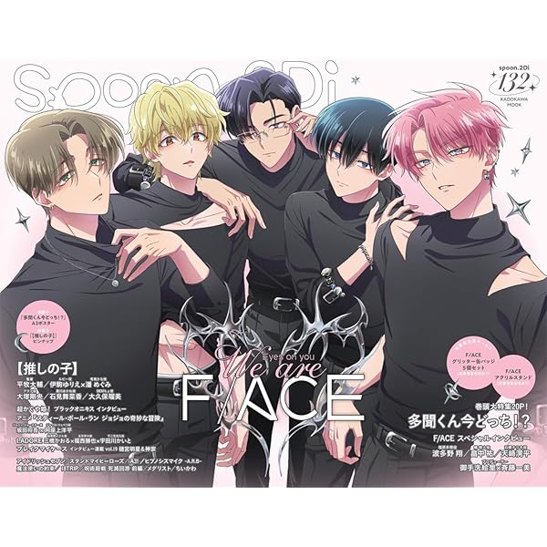 spoon.2Di vol.129 (KADOKAWA MOOK) |本 | 通販 | Amazon